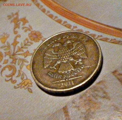 Прощу помощи о монетке 2011 года (10 рублей) - QfVjmDIqq08