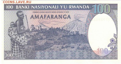 Руанда 100 франков 1989 до 06.03.17 в 22.00мск (Д460) - 1-1руан100