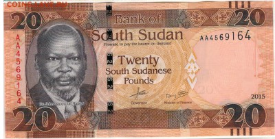 Ю.Судан 20 фунтов 2015 до 06.03.2017 в 22.00мск (Д471) - 1-1юс20а