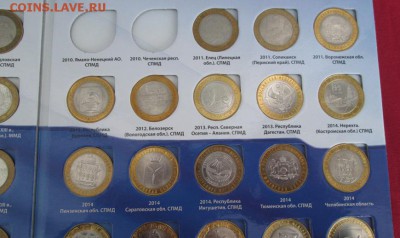 Набор биметаллических 10-рублевых монет России - IMG_9893.JPG