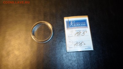 Кольцо серебро, проба 925 до 4.03 22.00мск - Кольцо серебро-1.JPG