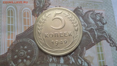 5 копеек 1940, 43, 49. г. - 20170302_154003