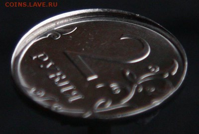 2 рубля 2016 сильное смещение - 2016-sm-4
