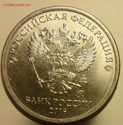 10руб. 2012г. полный раскол аверса+8 бонусов. - 9