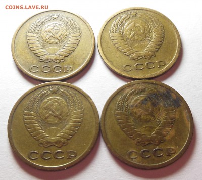 2 копейки 1963,1964,1965,1966 до 4.03.2017 с 200-т - DSCN7674