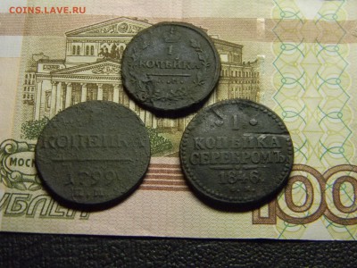 1 копейка 1799 ем, 1830 км ам, 1846 см  до 5.03 в 21.30 - Изображение 2161