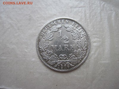 2 марки Германия 1916 до 05.03.17 - IMG_5504.JPG