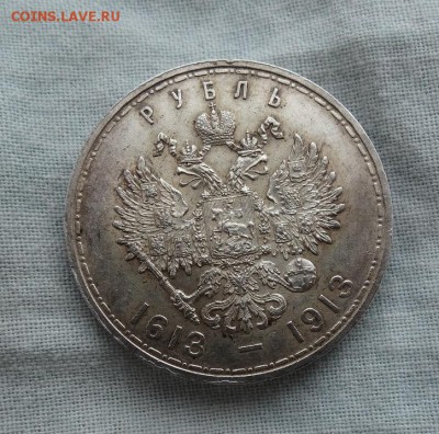 Серебро СССР на обмен - 4.JPG