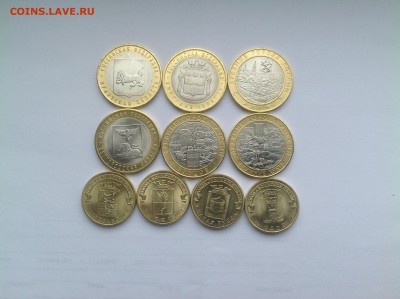 Все юбилейные десятки 2016 одним лотом - Лот 10 монет.JPG
