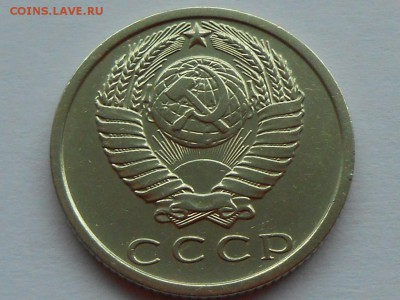 15 копеек 1969 ОБОРОТНАЯ ХФ. Короткий , до 6 марта. - RSCN3389.JPG