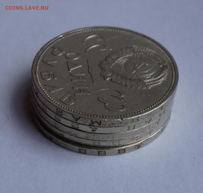 1 рубль СССР 1965 год. 5 шт. до 10.03.17 в 22-00 - DSC04404.JPG