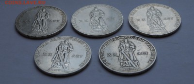1 рубль СССР 1965 год. 5 шт. до 10.03.17 в 22-00 - DSC04401.JPG