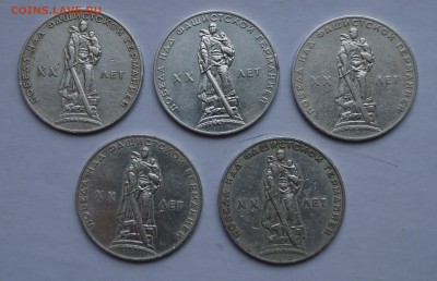 1 рубль СССР 1965 год. 5 шт. до 10.03.17 в 22-00 - DSC04400.JPG