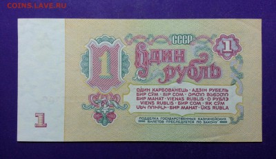1 рубль, 3 рубля 1961 года до 10.03 22.00 МСК - 20170228_201009-1