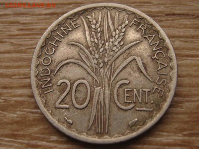 Индокитай 20 центов 1939 до 06.03.17 в 22.00 М - IMG_4576.JPG