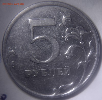 5 рублей 2010м шт.Б1,Б3,Б4,В1,В2 - 5 руб 2010м шт.Б1 реверс_thumb
