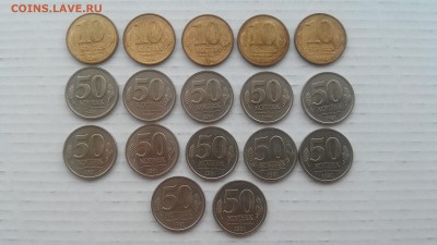 10, 50 коп. 1991 ГКЧП до 10.03.2017 г. - 10, 50 коп. 1991 ГКЧП-1