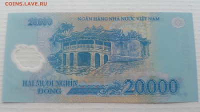 Вьетнам, 20000 Донгов UNC, пластик до 10.03.2017 г. - 20000 Донг 2016 г. - 2