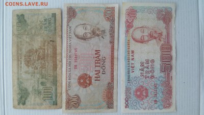 Вьетнам, 100, 200, 500 Донгов до 10.03.2017 г. - 100, 200, 500 Донгов - 1