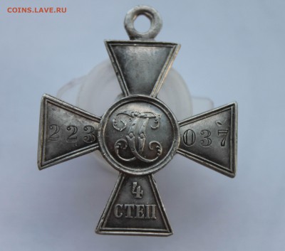 Георгиевские кресты. 2шт. до 8.03.17 - IMG_4432.JPG