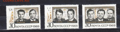 СССР 1969 групповой полет - 157