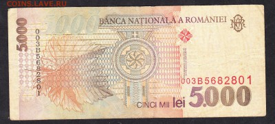 Румыния 1998 5000л - 39