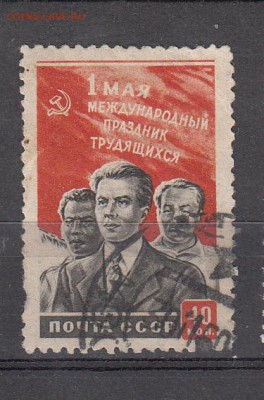 СССР 1950 1 мая - 74