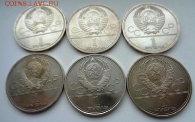 Набор из 6 монет Олимпиада 80.До 7.03.2017.До 22-00 мск. - Изображение 19905