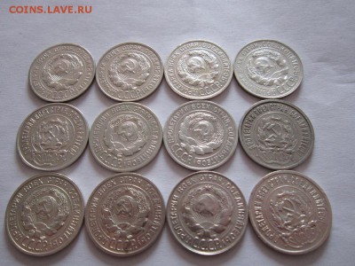 2-лот 53 монеты Билон до 09.03.2017 - IMG_1707.JPG