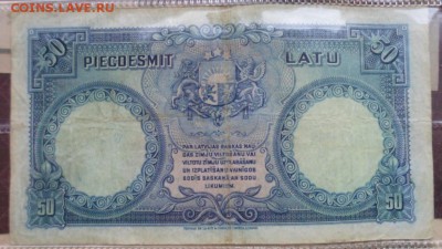 50 лат 1934 - SAM_7435.JPG