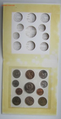 Набор монет Бельгии 1989 в буклете - IMG_7865.JPG