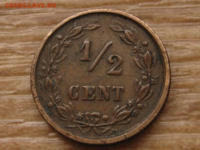 2 цента 1898 до 09.03.17 в 22.00 М - IMG_4652.JPG