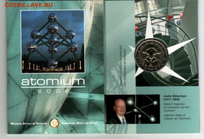 2 евро Бельгия 2006 Атомиум UNC в буклете - 2_evro_belgija_2006_atomium_unc_v_buklete