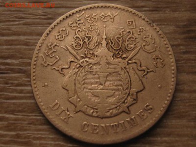 Камбоджа Франц. 10 сантимов 1860 до 09.03.17 в 22.00 М - IMG_4732.JPG