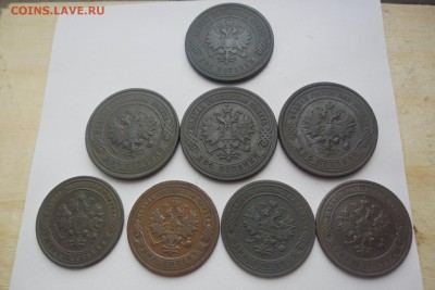 8 монет 1,2 коп до 09.03.2017 22 .00 МСК - SAM_0856.JPG