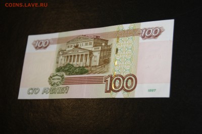 100 рублей УО - 1 + отличная+ До 13.03 в 22:00 . - DSC07900.JPG