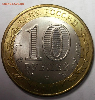 UNC 10р.2011 Соликамск до 10.03 в 22:30 - DSCF8492.JPG