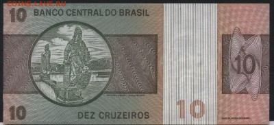 Бразилия 10 крузейро 1970 года. до 22-00 мск 11.03.17 г. - Бразилия 10 крузейрос реверс