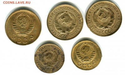 Лот советов (ранние) 5 монет ,до 11.03.17 г.,в 21.00 по МСК - img124