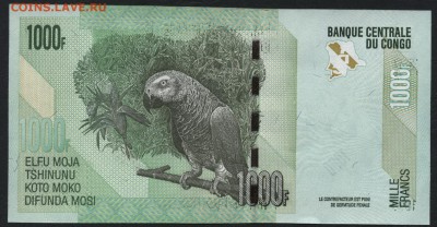 Конго 1000 франков 2013 года. до 22-00 мск 11.03.17 г. - Конго 1000 2013 реверс