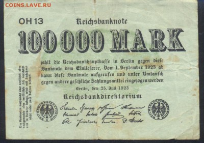 Германия 100 000 марок 1923 г.  10.03.17 г. 22 -00 МСК. - 100000 м. 1923