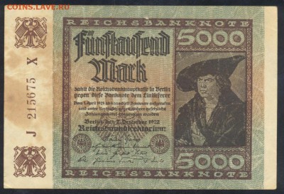 Германия 5000 марок 1922 г. 10.03.17 г. 22 -00 МСК. - 5000 м. 1922