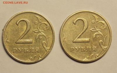 2 рубля 1999 ммд-2 монеты до 12.03 - монеты 319