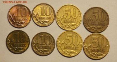 10,50 копеек 1999,2002-8 монет до 12.03 - монеты 322