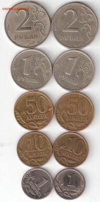 Погодовка России - 10 монет 1999 года - 10 монет-1999 р