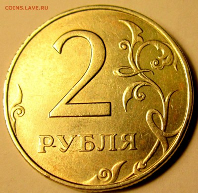 5 руб.1997 г.СПМД в блеске,бонус.До 22.00.10.03.2017 г. - 2017-03-08 18-51-37.JPG