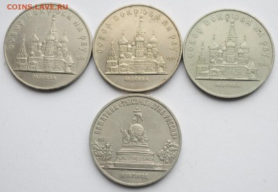 5 руб. 1988 Памятник тысячелетия, 1989 Покрова на рву, 4шт. - 5рубЮБ_2_1