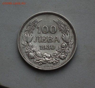 100 Лева 1930 Болгария, Борис III до 11.03 в 22-00 по МСК - DSCF3063.JPG