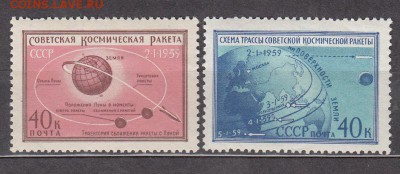 СССР 1959 космическая ракета - 265
