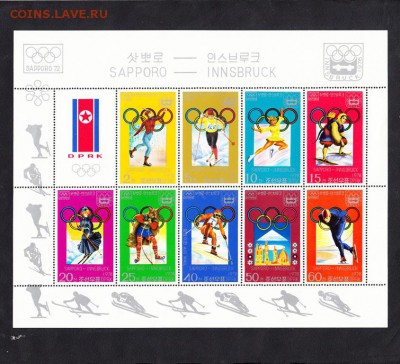 КНДР 1979 олимпиада лист - 15